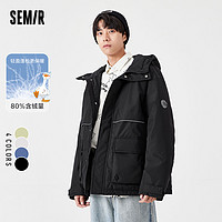 Semir 森马 羽绒服男冬季抽绳连帽简约纯色中长款宽松保暖外套潮