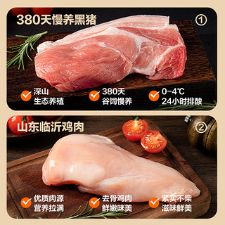 醇肉烤肠黑胡椒味 400g/8根