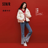 Semir 森马 森柔牛仔|商场同款森马牛仔裤女高腰长裤春季2024新款开叉喇叭裤