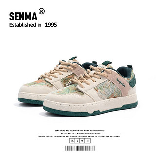 Semir 森马 SENMA/森马男鞋2023新款秘密森林油画情侣板鞋小众运动休闲鞋子男