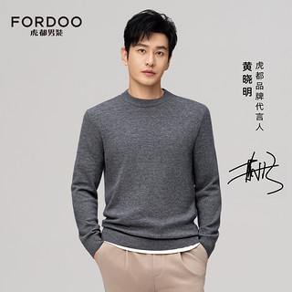 FORdoo/虎都明星同款双面德绒圆领打底衫长袖上衣