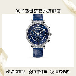 SWAROVSKI 施华洛世奇 Passage Chrono 石英手表 手表女 腕表女 5580342