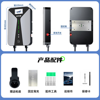 比航充电桩7kw特斯拉家用32A新能源电动汽车充电器埃安比亚迪充电枪 领跑者-即插即充 10米