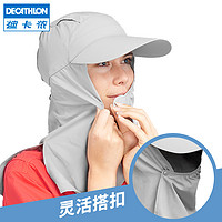 DECATHLON 迪卡侬 防晒帽女防紫外线透气夏季薄凉户外遮脸骑车帽男FOR3