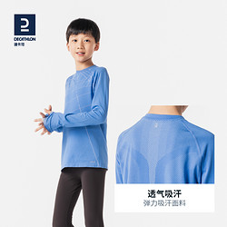 DECATHLON 迪卡侬 运动t恤儿童长袖男女童透气上衣春夏速干新款跑步衣服RUNA