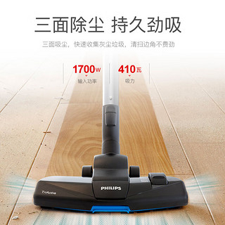 PHILIPS 飞利浦 卧式吸尘器家用清洁机强劲1800W大功率大吸力吸灰吸尘吸螨虫除螨 410W大吸力1700W大功率