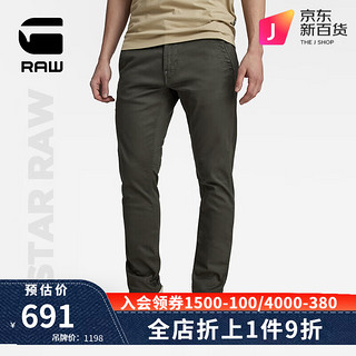 G-STAR RAW2024秋冬季弹力舒适紧身奇诺裤男士日系商务休闲裤D21974 泥炭色 3430