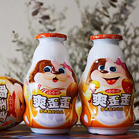 WAHAHA 娃哈哈 爽歪歪200ml*24瓶整箱学生早餐果味酸奶饮品怀旧益生菌饮料