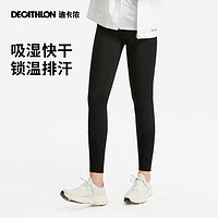 DECATHLON 迪卡侬 LONG TIGHT RUN DRY 女子紧身裤 8552231