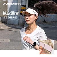 DECATHLON 迪卡侬 女子防晒帽鸭舌帽