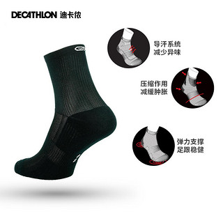 DECATHLON 迪卡侬 男子运动长袜 8325547