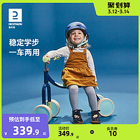 DECATHLON 迪卡侬 8532475 儿童平衡车