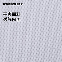 DECATHLON 迪卡侬 POLO 100 ESSENTIAL 男子POLO衫 8336032