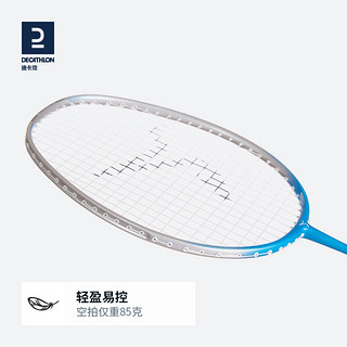 DECATHLON 迪卡侬 BR190 羽毛球拍 单拍 8552566