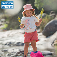 DECATHLON 迪卡侬 儿童遮阳帽 8601014