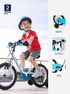 DECATHLON 迪卡侬 儿童自行车 14寸