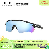 OAKLEY 欧克利 新款谱锐智跑步运动太阳镜OO9208RADAREVPATH