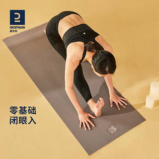 DECATHLON 迪卡侬 ESSENTIAL 瑜伽垫 8294530