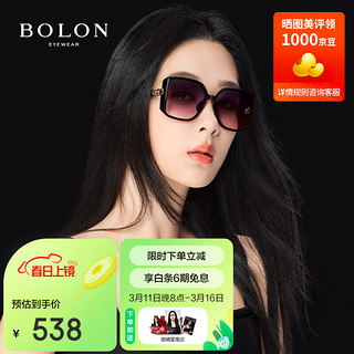 BOLON 暴龙 眼镜24年杨紫同款方形大框太阳镜防晒开车墨镜女潮 BL5083A13