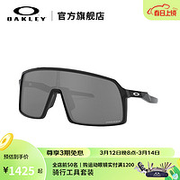 OAKLEY 欧克利 镀膜眼镜运动眼镜护目镜9406A SUTRO 02谱锐智黑色 尺寸37