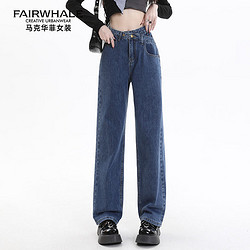 MARK FAIRWHALE 马克华菲 女装高腰牛仔裤女春季宽松直筒拖地显瘦小个子复古阔腿裤
