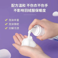羽绒服清洗剂衣物免水洗去污渍干洗剂清洁油渍不留印泡沫