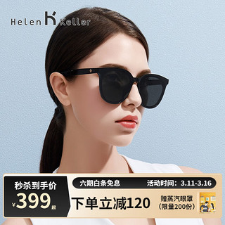 Helen Keller 男女款太阳镜 H8710N21 黑框灰紫片 64mm