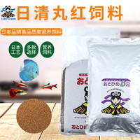 日本日清丸红饲料淡水海水斗鱼兰寿孔雀鱼灯鱼金鱼慈鲷鱼食B2EP1