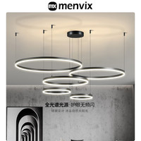 Menvix北欧客厅吊灯现代简约大气卧室极简圆环大厅灯设计师餐厅灯