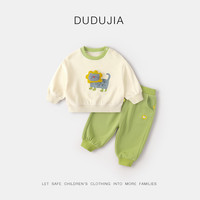 DUDUJIA儿童卫衣套装春秋男童上衣裤子宝宝春装女童衣服婴童装嘟嘟家