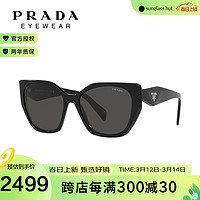 PRADA 普拉达 墨镜太阳镜女款时尚眼镜枕形潮流墨镜0PR 19ZSF 深灰色镜片|黑色镜框1AB5S0