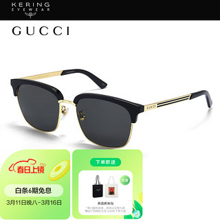 GUCCI 古驰 男士太阳镜 GG0697S 001 黑色镜框灰色镜片 55mm