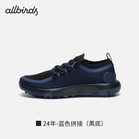  allbirds 减震透气 女士越野鞋  蓝色拼接（黑底） 通用