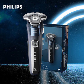 PHILIPS 飞利浦 电动剃须刀黑蜂巢5系剃胡刀快充 S5835