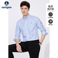 navigare 纳维凯尔 意大利小帆船休闲长袖衬衫男春季新款高级感条纹商务衬衣