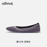 Allbirds Tree Breezer（）春平底鞋软底休闲鞋通勤女鞋芭蕾鞋 24年-轻紫色 40 女码