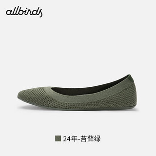 Allbirds Tree Breezer（）春平底鞋软底休闲鞋通勤女鞋芭蕾鞋 24年-苔藓绿 37 女码