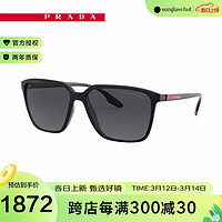 PRADA 普拉达 LINEA ROSSA/普拉达眼镜偏光开车驾驶太阳镜男款墨镜 0PS 06VSF 深灰色 58