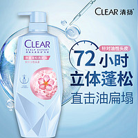 CLEAR 清扬 头皮护理净激蓬松氨基酸洗发露 700g