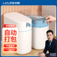 北欧垃圾桶带盖家用卧室网红厨房卫生间床边分类大号夹缝拉垃圾桶