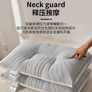 南极人超柔云感软枕头枕芯家用成人颈椎枕睡眠枕宿舍午睡整头男高枕 灰色-凉感丝刺绣枕-低枕一只装