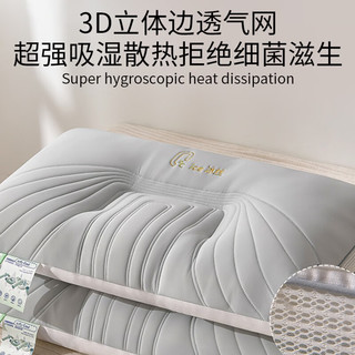 南极人超柔云感软枕头枕芯家用成人颈椎枕睡眠枕宿舍午睡整头男高枕 灰色-凉感丝刺绣枕-低枕一只装