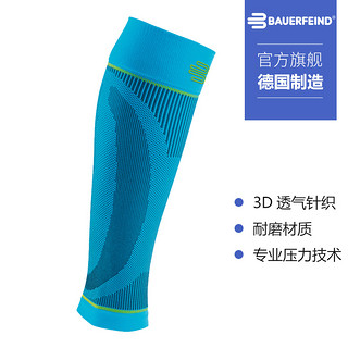 保而防（BAUERFEIND） Bauerfeind（保而防）护小腿运动护具 蓝色 M短