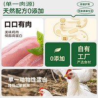 欢虎仔 Myfoodie 麦富迪 欢虎仔 Myfoodie 麦富迪 欢虎仔 真鲜系列1-3岁天然粮全价成猫粮亮泽被毛通用型1.5kg