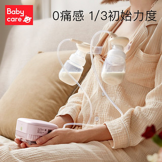 babycare 双边吸奶器电动便携孕产妇静音按摩全自动集奶器交互吸奶器 辛德白