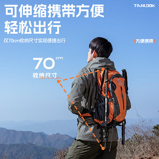 TanLu 探露 轻量伸缩铝合金登山杖