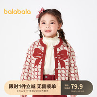 巴拉巴拉女童针织衫儿童洋气毛衣秋冬温暖小童宝宝开衫蝴蝶结201422103009 红色调00456 90cm