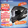 睿觅（RYMIC）摩托车头盔3C认证冬季专业机车头盔四季男女全盔R935白灰