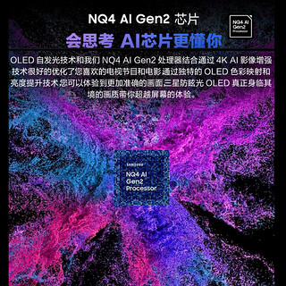 SAMSUNG 三星 65S95D 65英寸 OLED量子点电视 65S95Z升级款QA65S95DAJXXZ