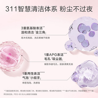 红色小象 小学洁面泡100ml 儿童宝宝温和洗面奶慕斯